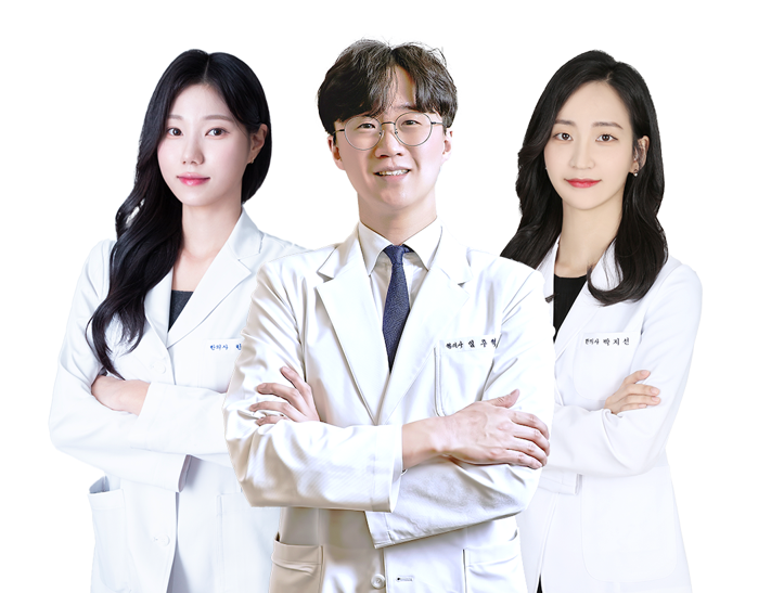 아크로한의원 의료진